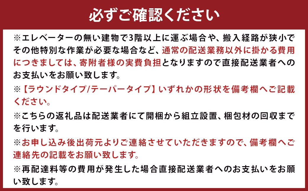 ミツキ サイクルラック【檳榔子黒】