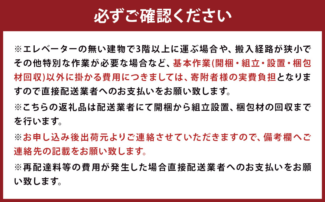 ミツキ コートラック【檳榔子黒】
