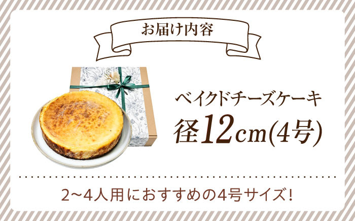 冷凍 ケーキ けーき チョコレート チョコケーキ お菓子 スイーツ デザート