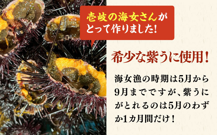 人気 うに ウニ 雲丹  新鮮 海鮮 特産品 贈り物 ギフト   魚介 ごはん