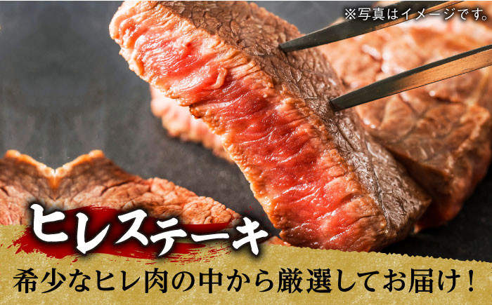 NA59 【全2回定期便】超入手困難！大人気フィレ肉！長崎和牛ヒレステー-5