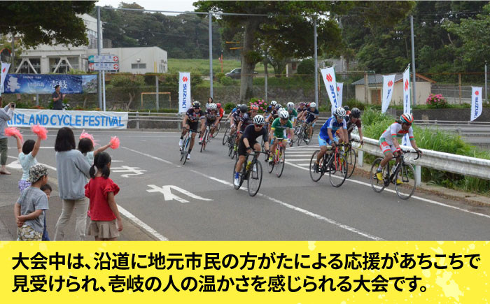 壱岐サイクルフェスティバル サイクルフェス 自転車ロードレース サイクルロード