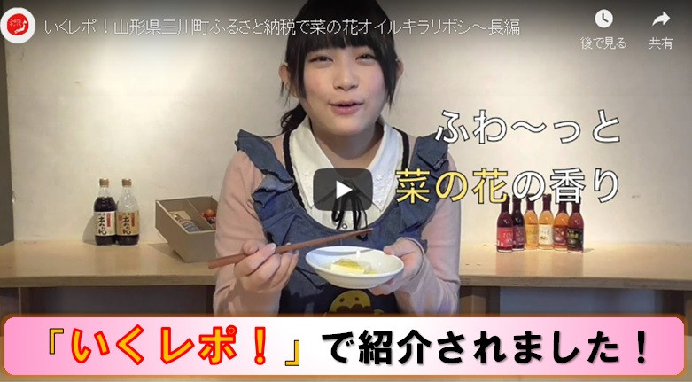 ↓説明の下に動画があります！