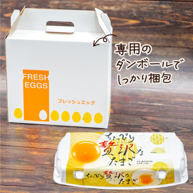 お届けは専用の箱に入れてお送りします。