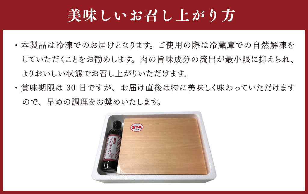 あか牛ロースステーキセット (あか牛ロースステーキ200g×2枚、あか牛のたれ200ml付き)