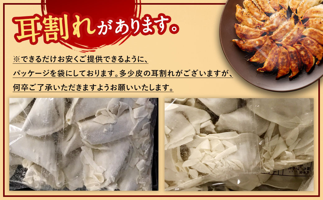 夕焼け明太子500g ＆【国産冷凍生餃子(ラー麦使用)】大きめ餃子 100個 合計2.5kg