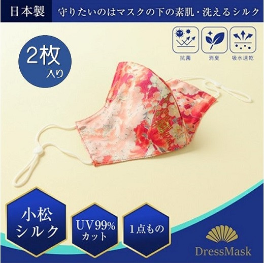 肌に優しい多機能マスク！