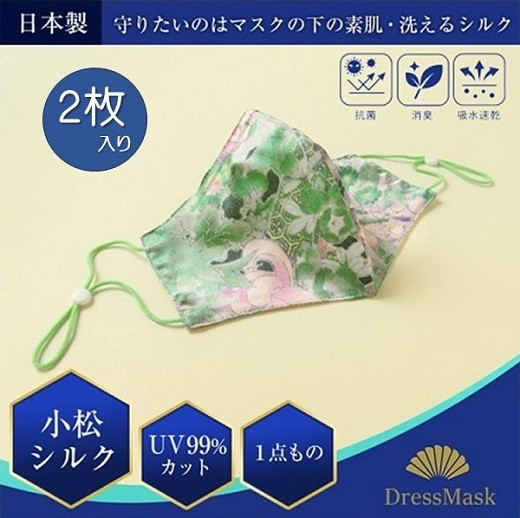 肌に優しい多機能マスク！