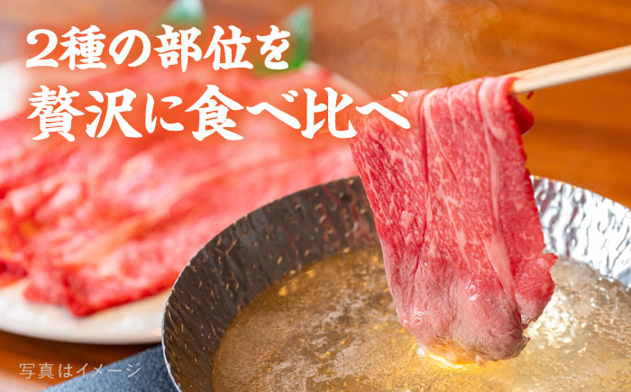 霜降りの特上バラモモスライス！すき焼き、しゃぶしゃぶ、焼きしゃぶ（焼肉）で！