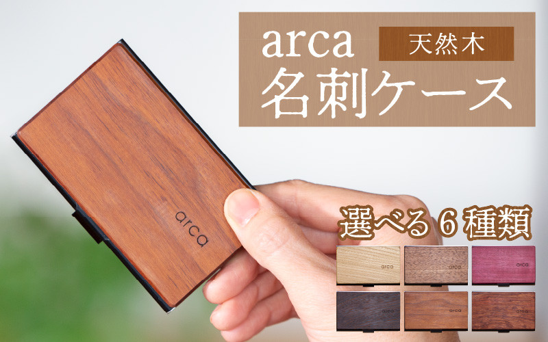木そのものの手触り、香り、色味を存分に楽しんでいただけるように、一切着色せず、クリアオイルで仕上げています。