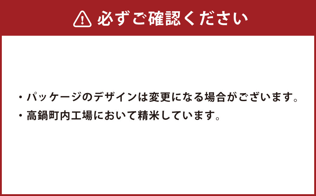 ＜12ヶ月定期便 宮崎県産ひのひかり5kg＞