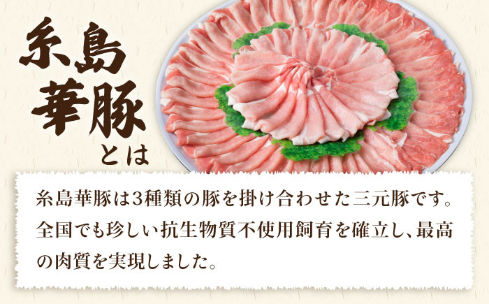 ジューシーな脂とやわらかさ。お家でちょっと贅沢しゃぶしゃぶ。