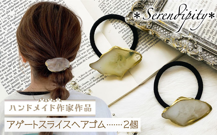 ハンドメイド作家による乙女心くすぐる一点物