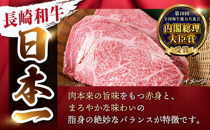 【12回定期便】【限定生産】特選霜降 サーロインステーキ 長崎和牛 出島ばらいろ