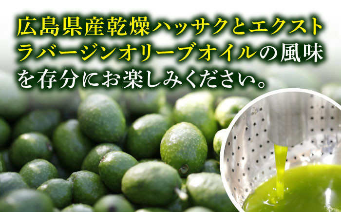 オリーブオイル エキストラバージン 油 国産 広島県産 贈答 ギフト オリーブオイル