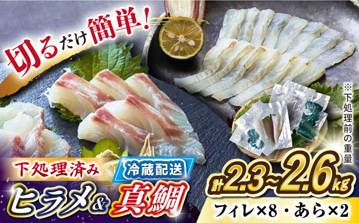 魚 ブロック ヒラメ ひらめ 鯛 タイ