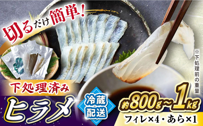 魚 刺身 ブロック ひらめ ヒラメ