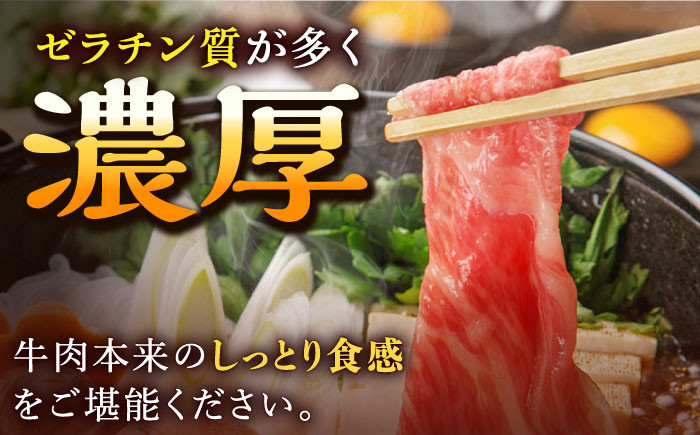 【6回定期便】 A5等級 佐賀牛 しゃぶしゃぶ　すき焼き うで肉 320g /炭火焼古賀 [UDH003] 牛肉 牛 肉 和牛 