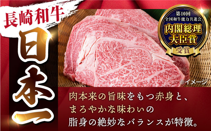 【3回定期便】【限定生産】モモスライス 長崎和牛 出島ばらいろ