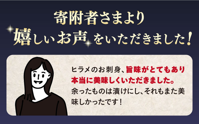 魚 刺身 ブロック ひらめ ヒラメ