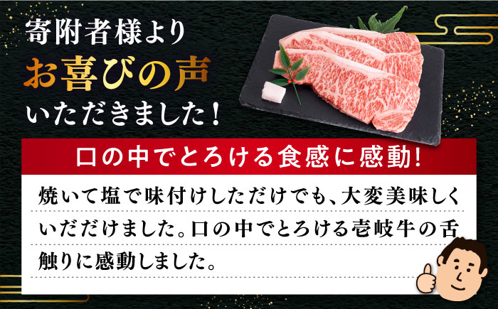 人気 和牛  壱岐牛 希少 柔らかい やわらかい 贈り物 ギフト  肉 黒毛和牛