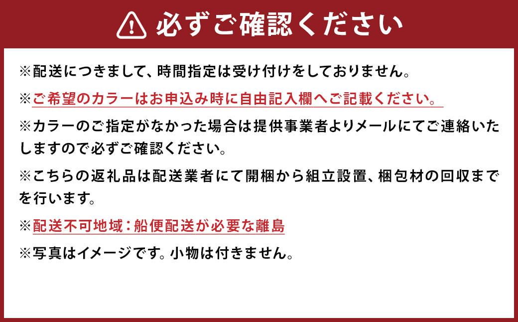 レオ120 サイドボード（ウォールナット/レッドオーク）