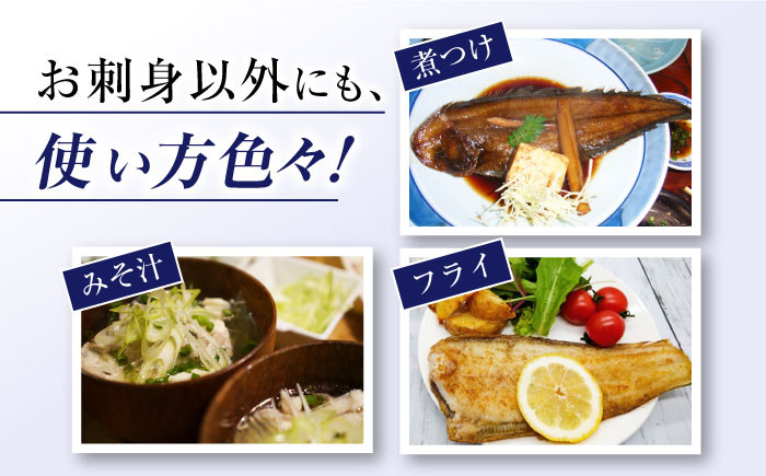 魚 ブロック ヒラメ ひらめ 鯛 タイ