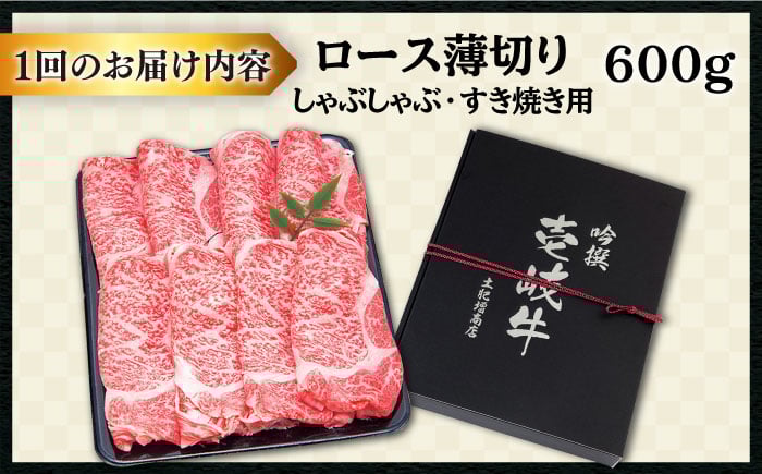 人気 和牛  壱岐牛 希少 柔らかい やわらかい 贈り物 ギフト  肉 黒毛和牛