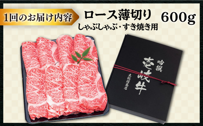 人気 和牛  壱岐牛 希少 柔らかい やわらかい 贈り物 ギフト  肉 黒毛和牛