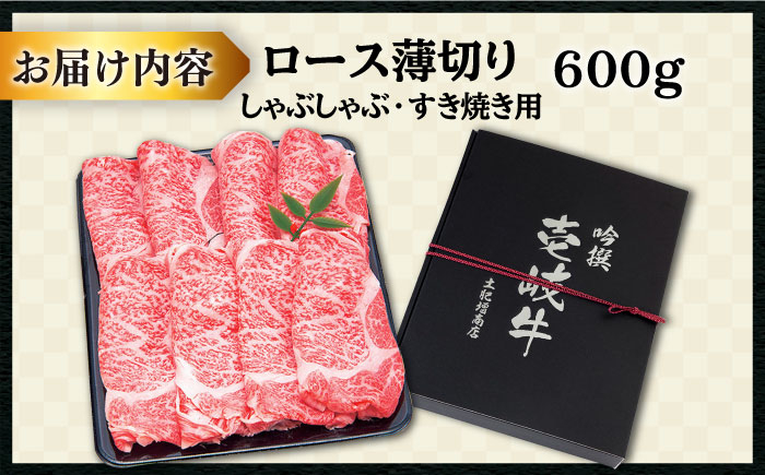 人気 和牛  壱岐牛 希少 柔らかい やわらかい 贈り物 ギフト  肉 黒毛和牛