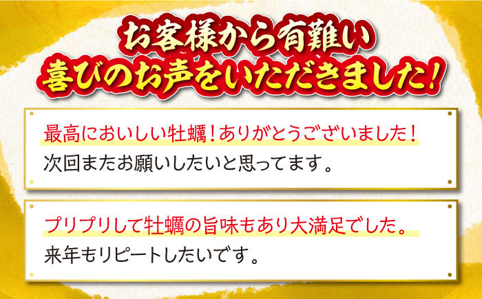牡蠣 むき身 殻付き かき カキ 生牡蠣 広島牡蠣 オイスター カンカン焼き
