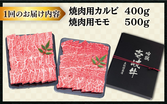 人気 和牛  壱岐牛 希少 柔らかい やわらかい 贈り物 ギフト  肉 黒毛和牛