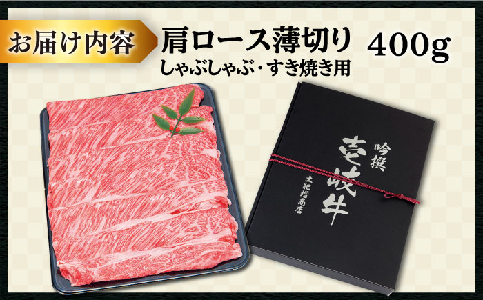 人気 和牛  壱岐牛 希少 柔らかい やわらかい 贈り物 ギフト  肉 黒毛和牛