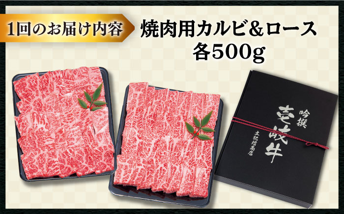 人気 和牛  壱岐牛 希少 柔らかい やわらかい 贈り物 ギフト  肉 黒毛和牛