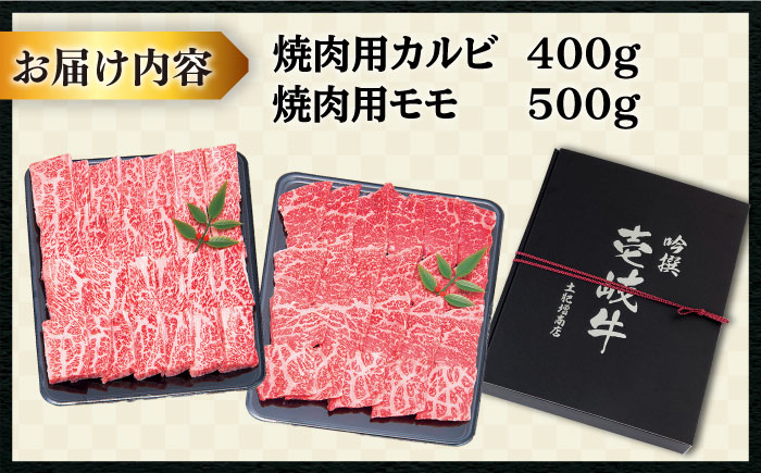 人気 和牛  壱岐牛 希少 柔らかい やわらかい 贈り物 ギフト  肉 黒毛和牛