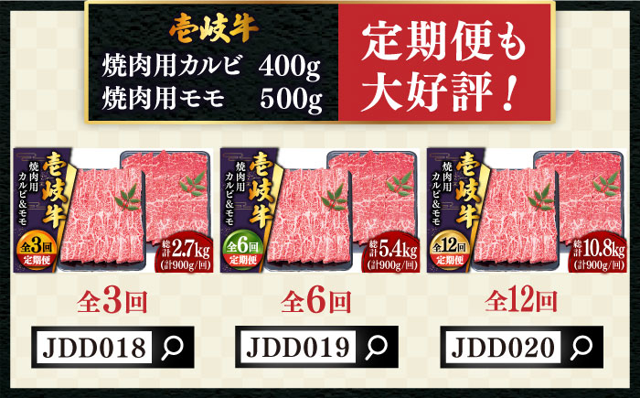 人気 和牛  壱岐牛 希少 柔らかい やわらかい 贈り物 ギフト  肉 黒毛和牛