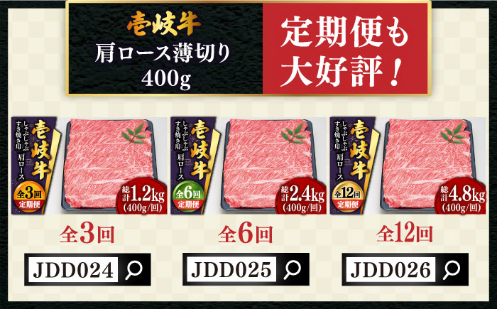 人気 和牛  壱岐牛 希少 柔らかい やわらかい 贈り物 ギフト  肉 黒毛和牛