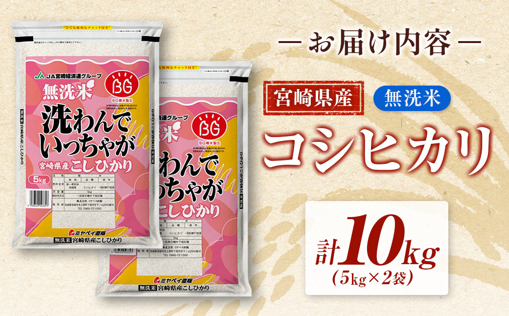 とっても便利なチャック付きです