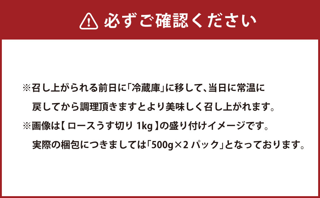 【10ヶ月定期便】A5等級 博多和牛特選ロースうす切り(500g×2パック)