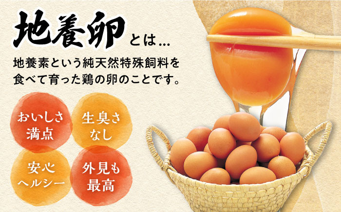 卵 卵 たまご 赤玉