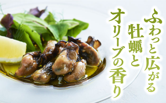 オリーブオイル エキストラバージン 油 国産 広島県産 贈答 ギフト オリーブオイル