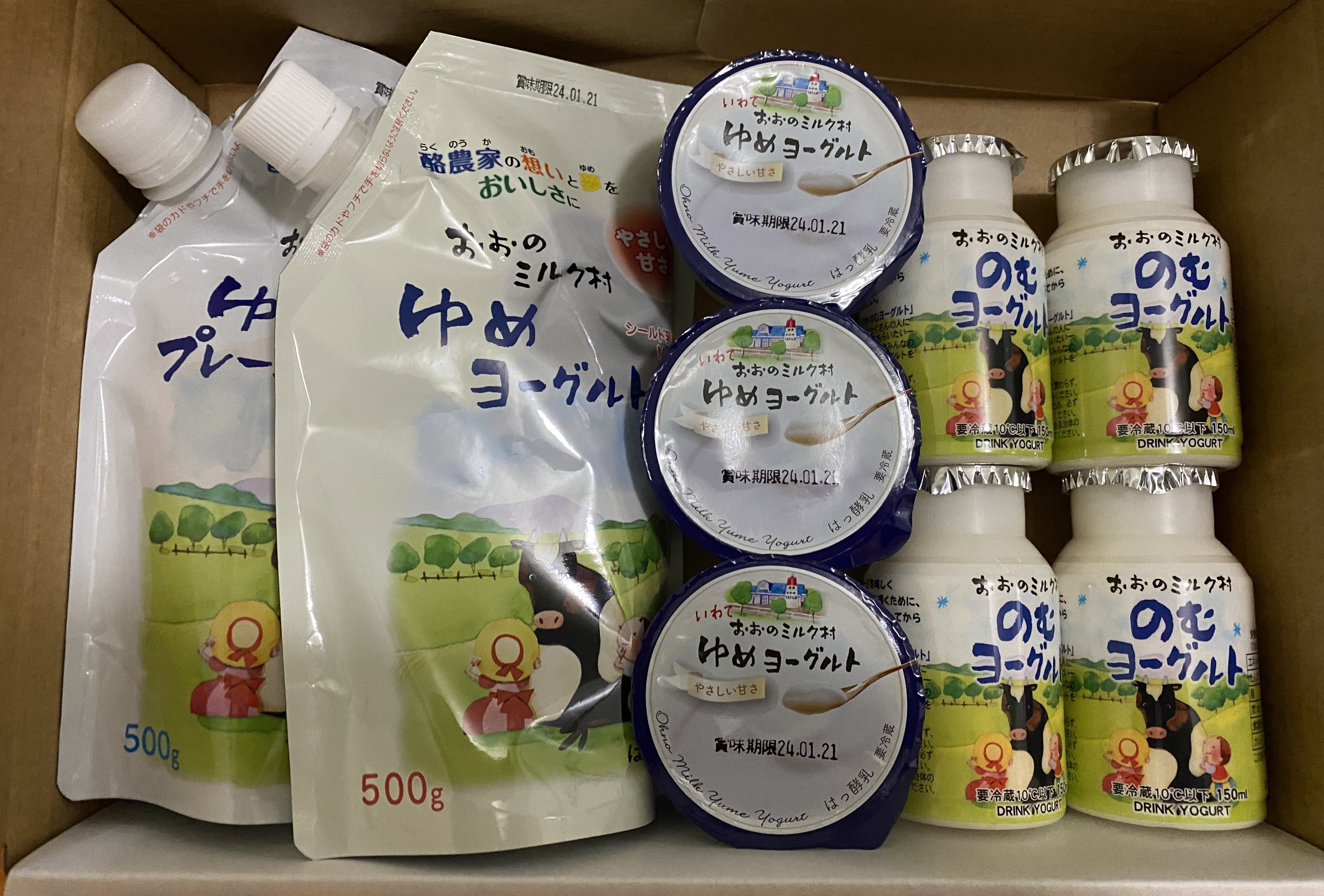梱包イメージ