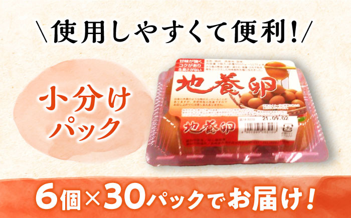卵 卵 たまご 赤玉