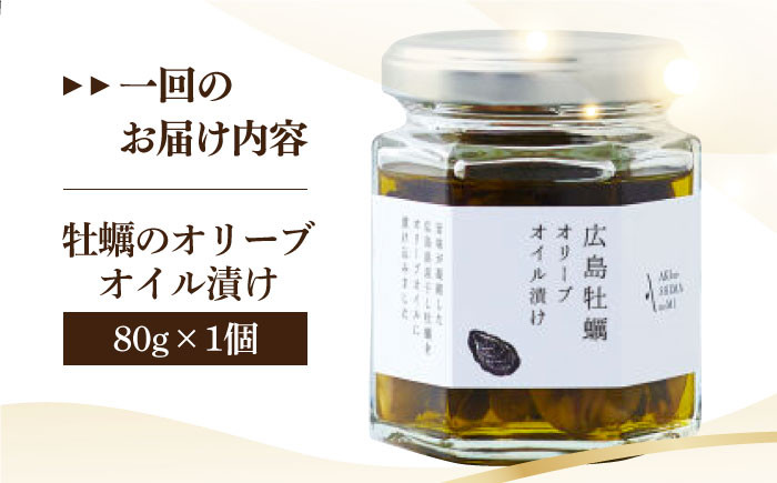 オリーブオイル エキストラバージン 油 国産 広島県産 贈答 ギフト オリーブオイル