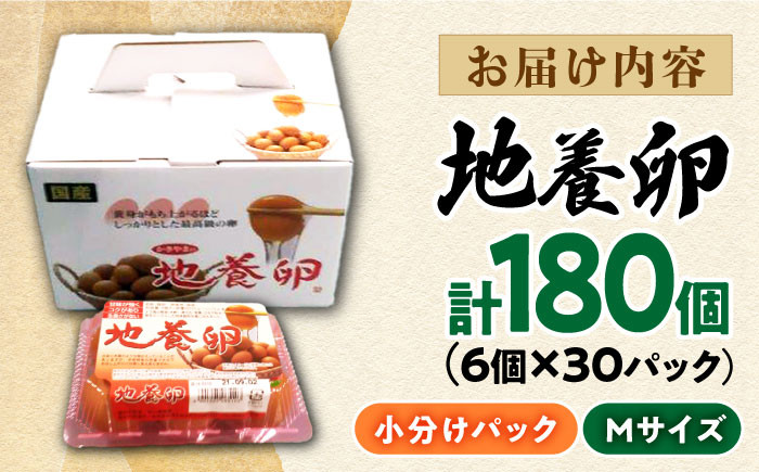 卵 卵 たまご 赤玉
