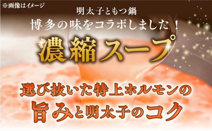 博多 もつなべ もつ鍋 モツ 本場 国産牛
