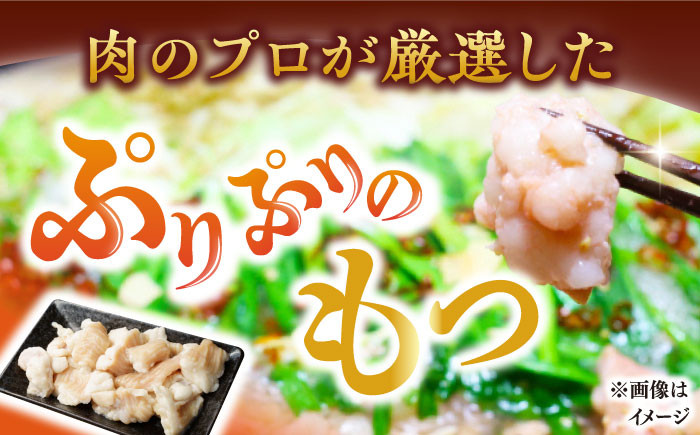 博多 もつなべ もつ鍋 モツ 本場 国産牛