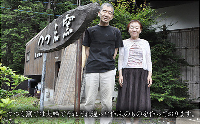 【つつえ窯】朝鮮唐津マグカップ [UAJ006] 焼き物 やきもの コップ マグカップ 器 陶器