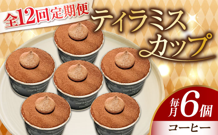 冷凍 ケーキ けーき チョコレート チョコケーキ お菓子 スイーツ デザート