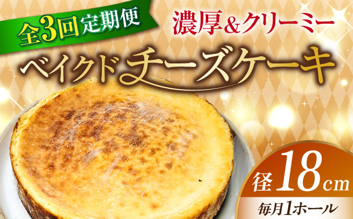 冷凍 ケーキ けーき チョコレート チョコケーキ お菓子 スイーツ デザート